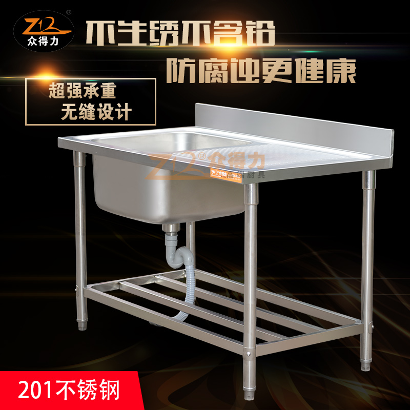 單星瀝水池 單星帶臺水池 一體拉升水池 不銹鋼水池