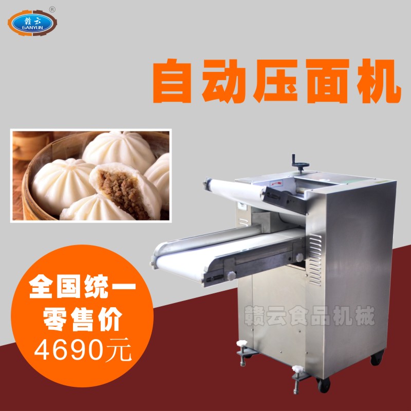 自動壓面機 商用自動壓面機350型揉面機 米面加工設備